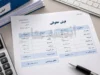 فیش حقوقی تیر ۱۴۰۵ | نحوه دریافت فیش حقوقی با کد ملی | آخرین جزئیات مشاهده و دانلود فیش حقوقی