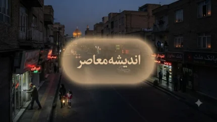 ساعت خاموشی برق امروز یکشنبه ۲۱ تیر ۱۴۰۵ | جدول قطعی برق استان ها و شهرها منتشر شد | زمان قطع برق تهران، مشهد، شیراز و دیگر مناطق