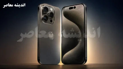 آیفون ۱۸ پرو مکس، مشخصات iPhone ۱۸ Pro Max، قیمت iPhone ۱۸ Pro Max، زمان عرضه آیفون ۱۸ پرو مکس