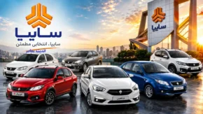 قیمت خودروهای سایپا امروز ۱۵ تیر ۱۴۰۵ | جدول قیمت بازار و کارخانه | آخرین نرخ شاهین، ساینا، کوییک و اطلس