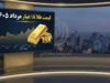 قیمت طلا ۱۸ عیار مرداد ۱۴۰۵ | آخرین نرخ طلای ۱۸ عیار امروز