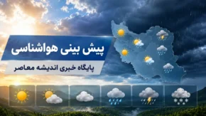 هشدار هواشناسی سمنان ۱۵ تیر ۱۴۰۵ | وزش باد شدید ۱۰۴ کیلومتری بسطام را درنوردید / سرعت باد در دامغان به ۹۰ کیلومتر رسید و کلاته خیج ۶۹ کیلومتر را ثبت کرد