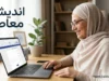 vaam.kabtatamin.ir | ثبت نام وام بازنشستگان تامین اجتماعی | ورود به سامانه و شرایط دریافت وام ۱۴۰۵