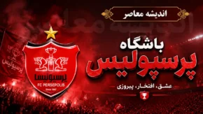 اخبار فوری نقل و انتقالات پرسپولیس | شوک به نساجی؛ ایری و طاهری پیش از تمرین خواهان جدایی به پرسپولیس شدند / پیام غیرمنتظره دو خرید تازه به پرسپولیس؛ هنوز تمرین نکرده‌اند، اما پیراهن سرخ را می‌خواهند