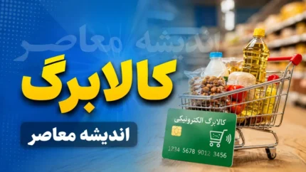 فرصت طلایی برای بازنشستگان کشوری | آخرین مهلت ثبت نام بیمه تکمیلی اعلام شد | همه جزئیاتی که باید بدانید
