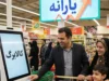 خبر فوری وزارت رفاه | اطلاعیه رسمی: کالابرگ این افراد به دلیل «غیرمقیم» بودن تعلیق شد؛ مهلت ۲۰ روزه برای فعالسازی / ماجرای پیامکهای جعلی و مراحل احراز سکونت در دفاتر پیشخوان + جدول زمانبندی