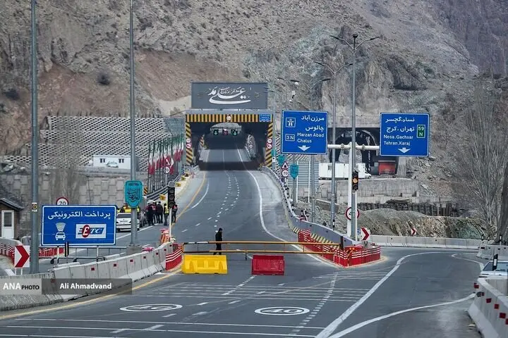 لینک ورود به سامانه راهگشا