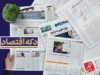 اخبار فوری اقتصاد ایران و جهان | اثر جنگ بر اقتصاد ایران و جهان؛ از ناترازی ۱۳ هزار مگاواتی برق تا صادرات ۸۶.۹ میلیارد دلاری نفت و تورم ۸۸ درصدی / صندوق بین‌المللی پول رشد اقتصادی ایران در سال ۱۴۰۵ را منفی ۵.۴ درصد پیش‌بینی کرده است