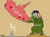 اثر جدید کمال شرف