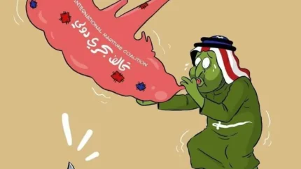 اثر جدید کمال شرف