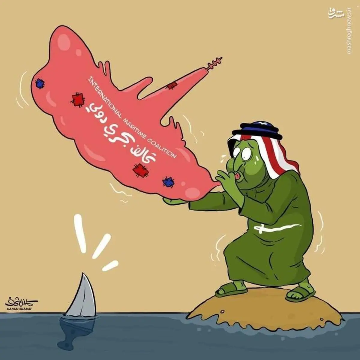 اثر جدید کمال شرف