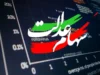 فروش سهام عدالت با گوشی در سال ۱۴۰۵؛ ثبت درخواست از کارگزاری‌ها تا دریافت وجه