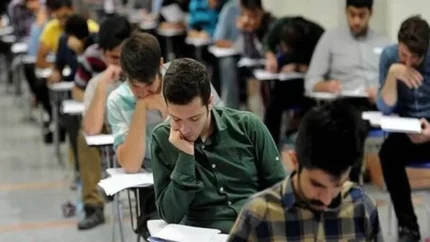 نتایج دکتری تخصصی ۱۴۰۵ آمد؛ داوطلبان برای دیدن نتیجه نهایی چه کاری انجام دهند؟ / اعلام نتایج نهایی آزمون دکتری ۱۴۰۵؛ راهنمای مشاهده کارنامه و وضعیت قبولی داوطلبان / بالاخره نتایج دکتری ۱۴۰۵ مشخص شد؛ کارنامه نهایی آزمون دکتری تخصصی را چگونه ببینیم؟