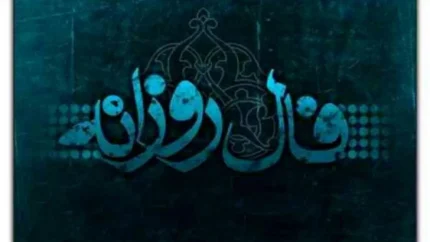 فال امروز شما چه می گوید؟ پیش بینی روز جمعه ۲۳ مرداد برای همه ماه های تولد / جمعه سرنوشت ساز؛ فال روزانه ۲۳ مرداد ۱۴۰۵ را بخوانید، خبرهای خوب در راه است؟ / فال واقعی امروز؛ متولدین کدام ماه جمعه خوش شانسی خواهند داشت؟