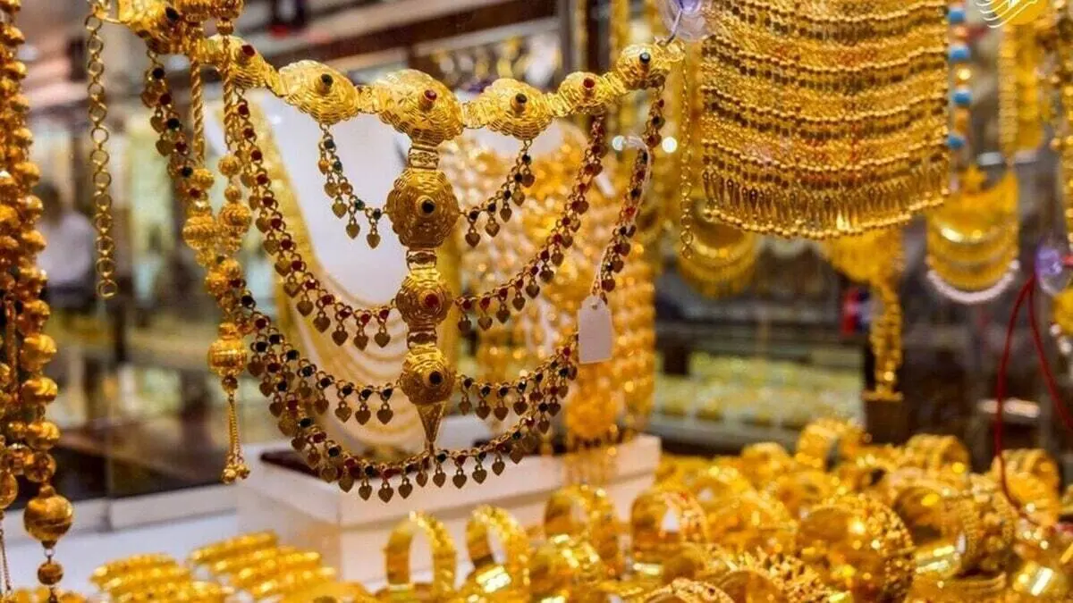 لینک سامانه استعلام ری‌گیری طلا
