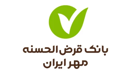 خبر خوش برای معلمان سمنان؛ مسیر دریافت وام قرض الحسنه هموار شد / تفاهم مهم بانک مهر ایران و آموزش و پرورش برای حمایت مالی از فرهنگیان / جزئیات طرح «فیروزه» و تسهیلات ویژه معلمان