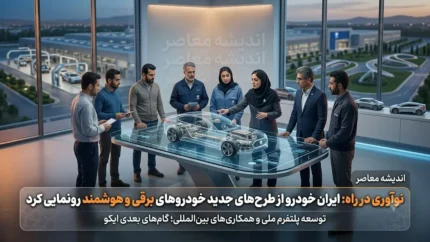 سفیر ایران خودرو ۱۴۰۵؛ مشخصات، نسخه بنزینی و پلاگین هیبریدی، زمان تولید و امکانات سفیر R۷
