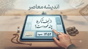 از نجف تا کربلا چند عمود است؟ | تعداد دقیق عمودهای مسیر پیاده روی اربعین | فاصله هر عمود تا حرم امام حسین (ع) و راهنمای زائران