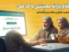 سایت استعلام دهک بندی یارانه hemayat.mcls.gov.ir چیست؟