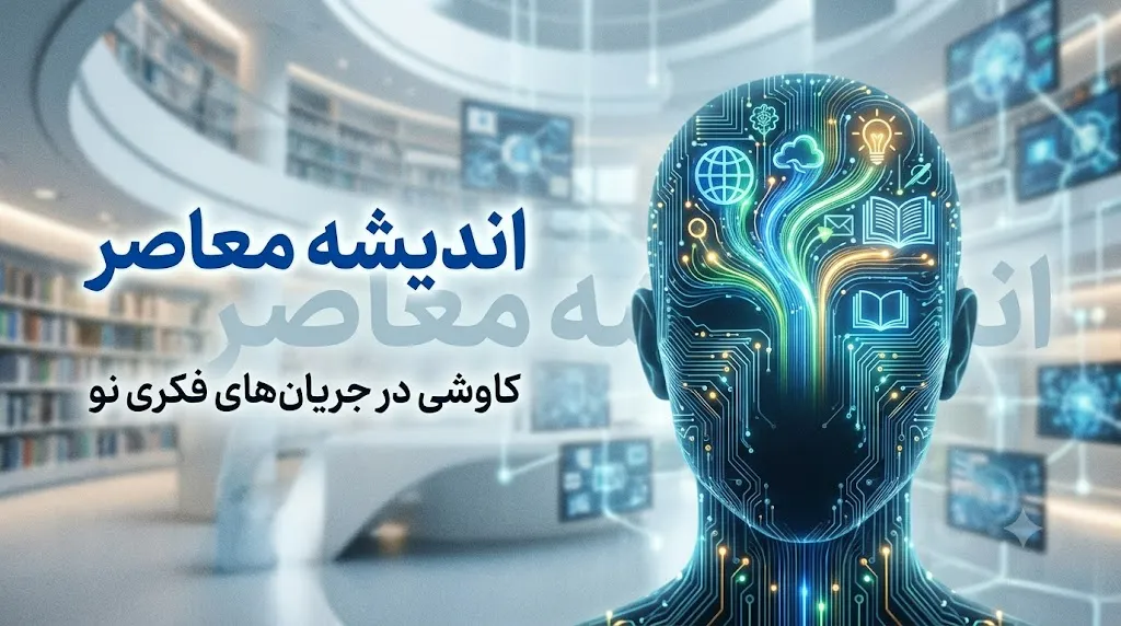 افزایش حقوق سال ۱۴۰۵ بازنشستگان تامین اجتماعی چقدر است؟