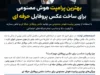 بهترین پرامپت هوش مصنوعی برای ساخت عکس پروفایل حرفه ای؛ ۱۵ دستور آماده برای لینکدین و اینستاگرام + ساخت عکس واقعی و جذاب با AI