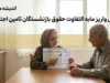 جدول واریز مابه‌التفاوت حقوق بازنشستگان تأمین اجتماعی؛ معوقات ۸۲ همتی در انتظار تأمین منابع