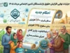 صدور احکام جدید بازنشستگان تامین اجتماعی؛ افزایش ۶۰ درصدی حداقلبگیران و تکمیل متناسب‌سازی در ۱۴۰۵