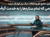 نقل و انتقالات لیگ برتر ۱۴۰۵؛ بسته‌شدن پنجره استقلال، خداحافظی کاپیتان پرسپولیس و بمب‌های نقل‌وانتقالاتی در آستانه شروع لیگ