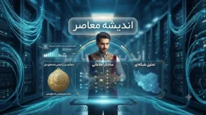 سامانه دهک بندی یارانه| دهک بندی یارانه چیست و چگونه انجام می شود؟ | آخرین جزئیات دهک بندی یارانه خانوار و روش اعتراض به دهک درآمدی