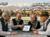 جزئیات کامل رفاهیات نوبت دوم بازنشستگان تأمین اجتماعی؛ از بیمه تکمیلی تا وام و معوقات معیشتی