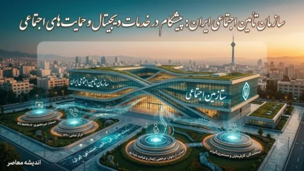 اطلاعیه مهم سازمان تأمین اجتماعی برای بازنشستگان و مستمری‌بگیران | آخرین وضعیت حقوق مرداد، معوقات ۸۲ همتی و زمان واریز مابه‌التفاوت