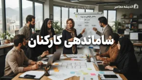 ساماندهی ۷۰۰ هزار نیروی شرکتی در گام اول؛ حذف واسطه‌ها و پرداخت مستقیم حقوق از مهر ۱۴۰۵ + ۳ مانع بزرگ بر سر راه تبدیل وضعیت