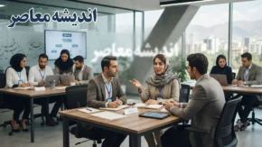 خبر صبحگاهی از ساماندهی کارکنان دولت در ۱۱ مرداد ۱۴۰۵ | ساماندهی و استخدام نیروهای شرکتی در گام نهایی | آخرین وضعیت تبدیل وضعیت کارکنان دولت