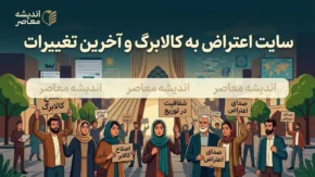 راهنمای کامل اعتراض به کالابرگ ۱۴۰۵ + شماره تماس ۶۳۶۹، سامانه حمایت و روش ثبت شکایت از فروشگاه‌ها