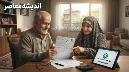 آخرین اخبار بازنشستگان و مستمری بگیران تامین اجتماعی امروز سه‌شنبه ۱۳ مرداد ۱۴۰۵/ خبر مهم درباره پرداخت معوقات حقوق بازنشستگان/ جزئیات جدید از زمان واریز مطالبات