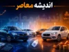 بازار داغ خودروهای سایپا امروز چهارشنبه ۱۴ مرداد | قیمت‌ های جدید شاهین، اطلس، سهند و کوییک در بازار آزاد و کارخانه اعلام شد / جدول قیمت محصولات سایپا؛ شاهین پلاس اتوماتیک ۲.۶۶ میلیارد تومان، کوییک RS ۱.۲۰ میلیارد و سهند S حدود ۱.۳۸ میلیارد در بازار آزاد معامله می‌شود
