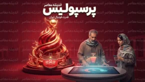برنامه کامل پرسپولیس در نیم‌فصل اول لیگ برتر ۱۴۰۶-۱۴۰۵؛ از شمس‌آذر تا چادرملو + جدول نتایج و زمان دربی ۱۰۷