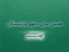 خبر سرصبحی از آخرین لحظات همسان سازی حقوق بازنشستگان امروز یکشنبه ۱۲ مهر ۱۴۰۵ | آخرین خبر از متناسب سازی حقوق بازنشستگان