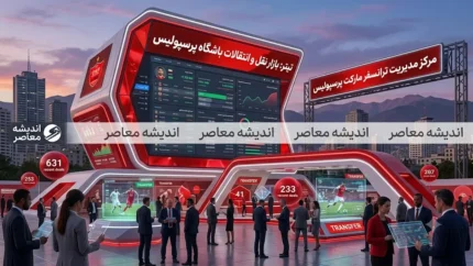 پرسپولیس به خرید مدافع نساجی نزدیک شد؛ توافق اولیه برای انتقال دانیال ایری انجام شد / دانیال ایری در آستانه پرسپولیسی شدن؛ مذاکرات دو باشگاه به نتیجه رسید / خرید جدید پرسپولیس در راه است؛ توافق اولیه با نساجی برای انتقال ایری