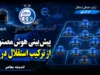 پیش بینی هوش مصنوعی از ترکیب استقلال در دربی ۱۰۷؛ ۱۱ بازیکن احتمالی بختیاری زاده مقابل پرسپولیس مشخص شدند + آخرین وضعیت مصدومان