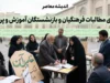 پیگیری مطالبات فرهنگیان و بازنشستگان آموزشوپرورش؛ از معوقات رتبهبندی تا فوقالعاده ویژه و همسانسازی حقوق