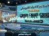 زمان شارژ کالابرگ ۱۴۰۵؛ جدول زمانبندی جدید بر اساس کد ملی