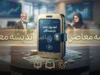 انتقال یارانه و حقوق بازنشستگان به کیف پول جدید؛ جزئیات «کیف پول ایران» و نحوه استفاده از اعتبار
