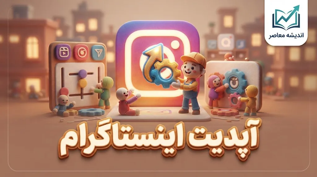 ۱. امکان تغییر صدای پستهای منتشرشده