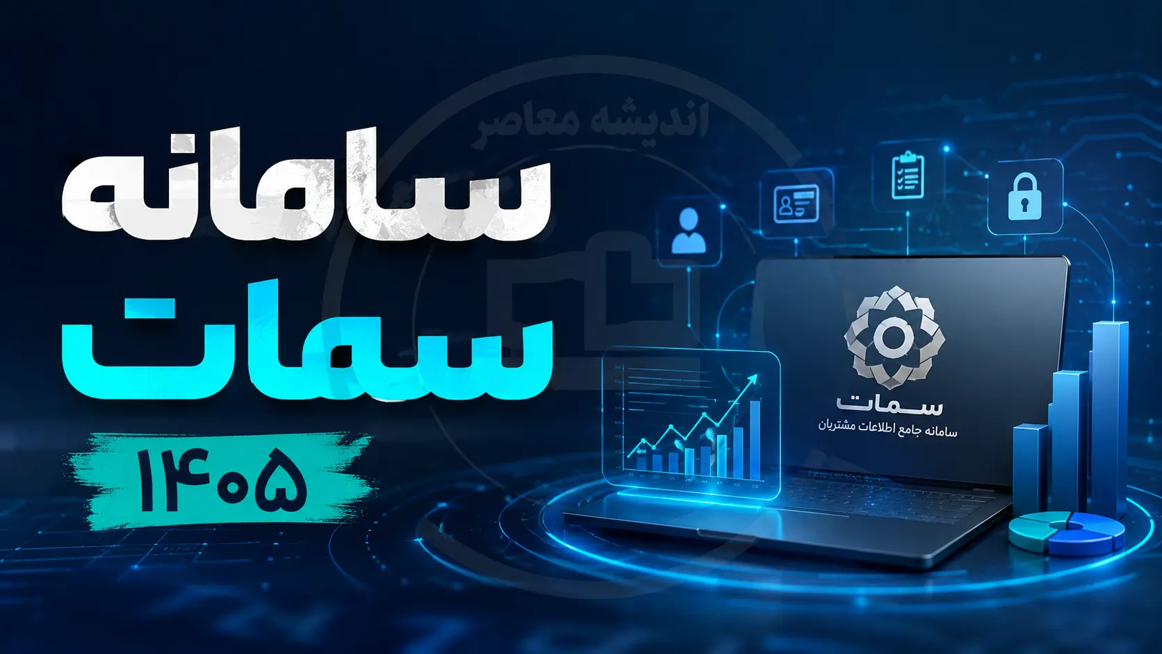 سامانه فیش حقوقی OIPF چیست؟