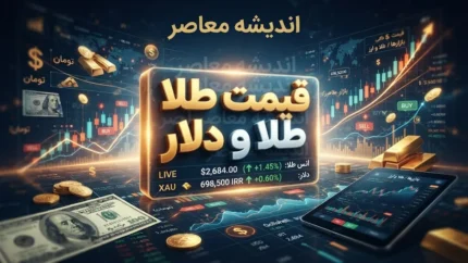 قیمت دلار و یورو امروز سه&zwnj;شنبه ۲۴ شهریور ۱۴۰۵ | دلار در بازار آزاد با جهش ۲,۷۰۰ تومانی به ۲۳۱,۳۰۰ تومان رسید و یورو ۲۶۸,۱۳۰ تومان معامله شد / نرخ حواله دلار در مرکز مبادله ۱۶۴,۸۰۸ تومان و حواله یورو ۱۹۰,۴۲۹ تومان اعلام شد