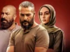 سریال سیاوش | سریال سیاوش؛ درام اجتماعی که با قهرمانش متفاوت شد / داستان سریال سیاوش به همراه نقد و بررسی سریال سیاوش + بازیگران و شخصیت‌های سریال سیاوش