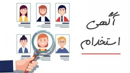 استخدام کنترل پروژه ۱۴۰۵؛ جدیدترین فرصت‌های شغلی کارشناس برنامه‌ریزی و کنترل پروژه