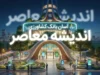 اینترنت بانک کشاورزی ۱۴۰۵؛ لینک مستقیم ورود به سامانه جدید، راهنمای ثبت‌نام و خدمات غیرحضوری