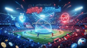 اخبار فوتبال ایران | غایب قطعی تراکتور برای جدال استقلال مشخص شد / مهدی هاشم‌نژاد به دلیل مصدومیت کشاله ران بازی هفته هشتم را از دست داد / بازگشت او به میادین احتمالاً از ابتدای آبان
